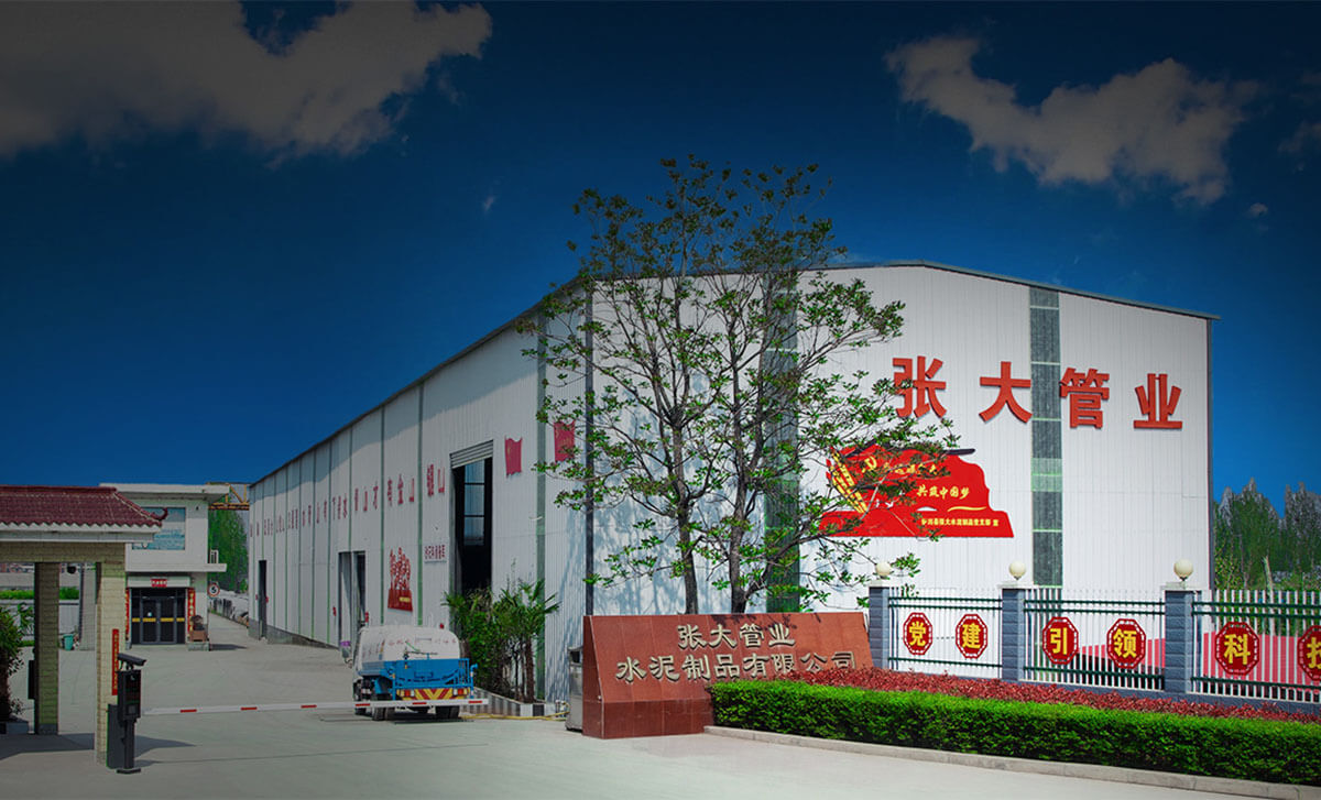 洛陽91视频一区二区水泥製品有限公司